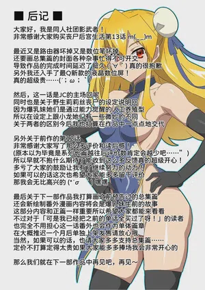 第48页图