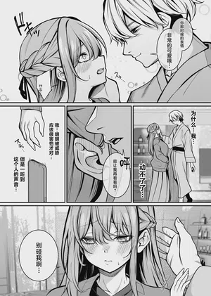 第20頁圖
