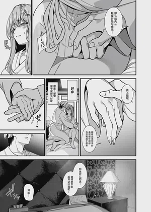 第6頁圖