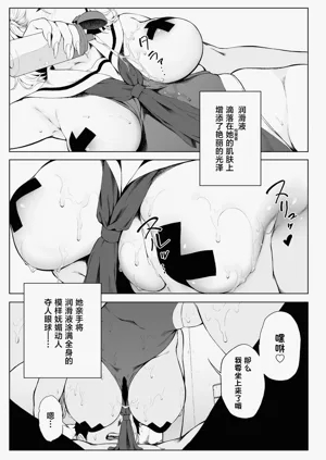 第3页图