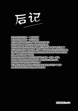 第37页图