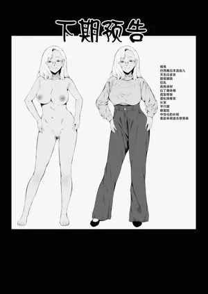 第38页图