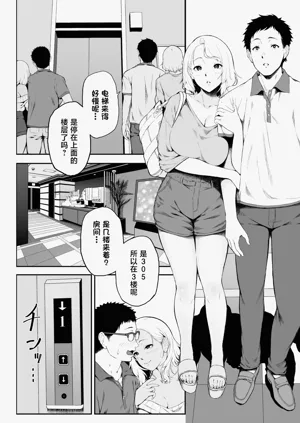 第6页图