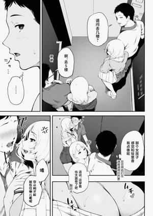 第7页图