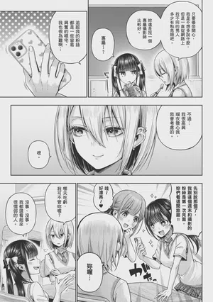 第111页图
