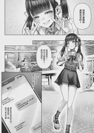 第112页图