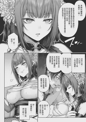 第14页图