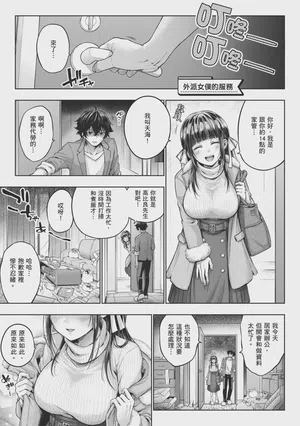 第183页图