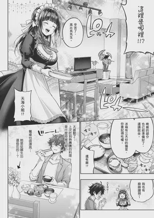 第186页图