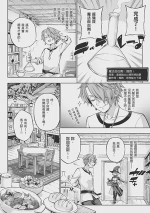 第216页图