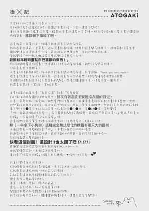 第251页图