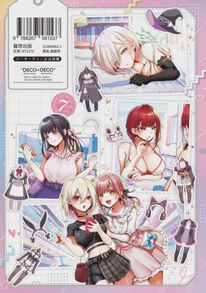 第253页图