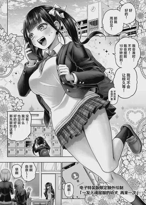 第257页图