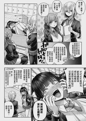 第258页图