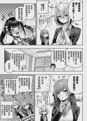 第259页图