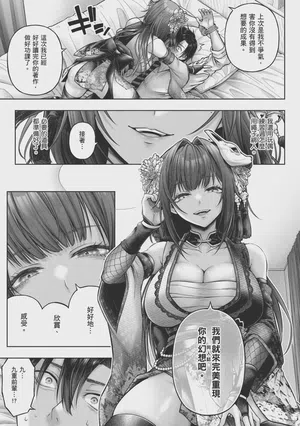 第53页图