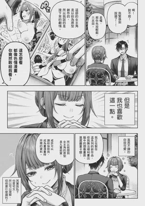 第7页图