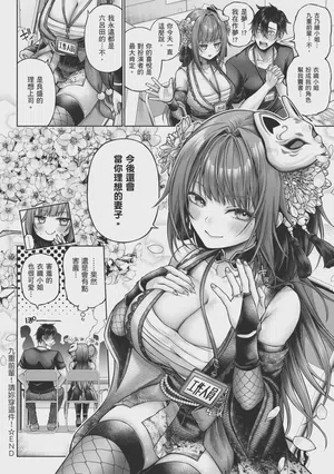 第76页图