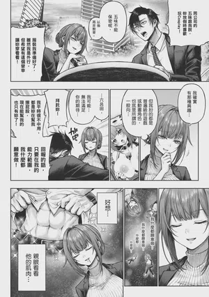 第8页图