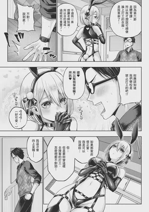 第85页图