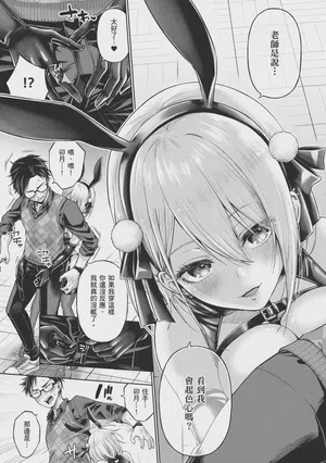 第87页图