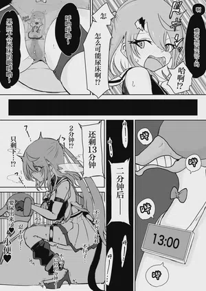 第32頁圖