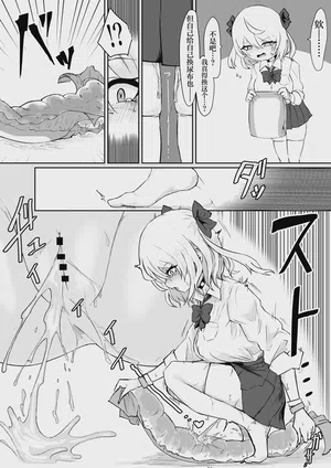 第38頁圖