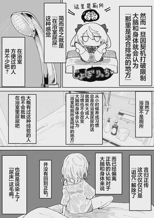 第58頁圖
