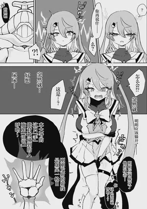 第8頁圖