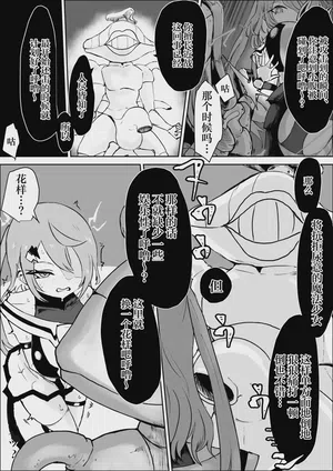 第9頁圖