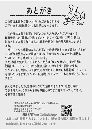 第43頁圖