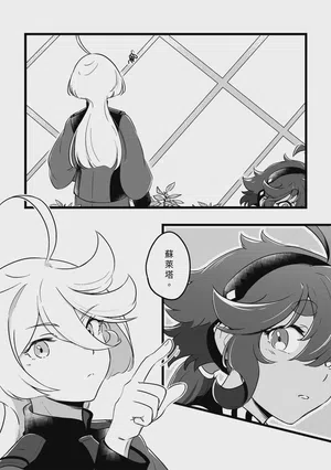 第3頁圖