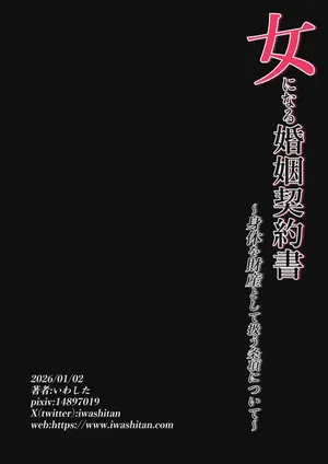第38頁圖