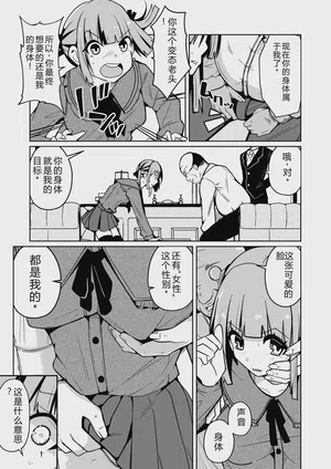 第7頁圖