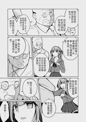 第9頁圖