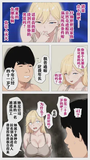 第19頁圖