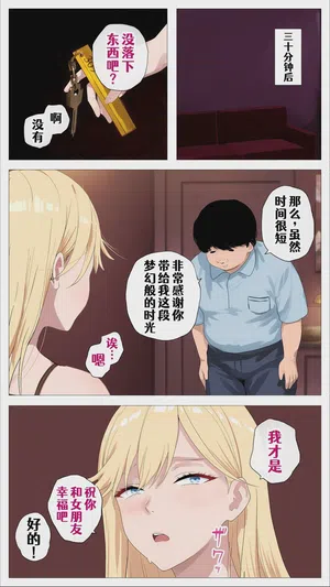 第59頁圖