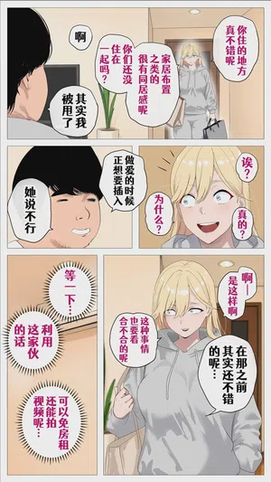 第66頁圖