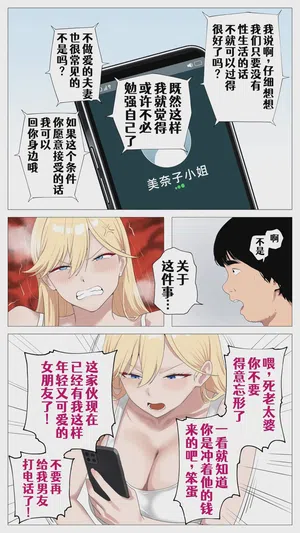 第77頁圖