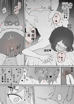 第18頁圖