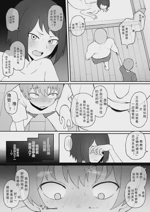 第20頁圖