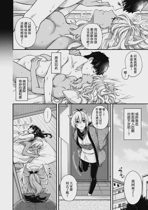 第112頁圖