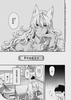 第115頁圖