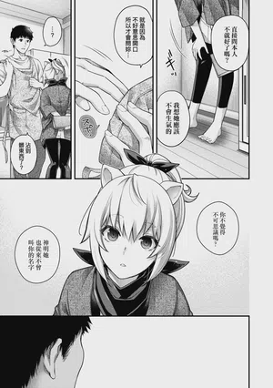 第117頁圖