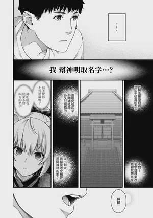 第120頁圖