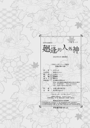 第124頁圖