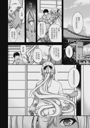 第32頁圖
