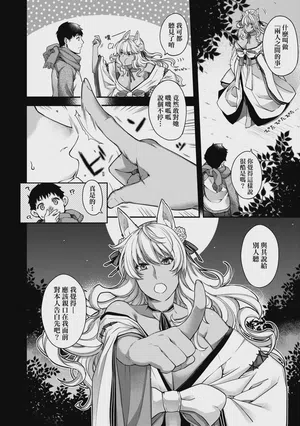 第67頁圖