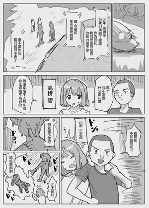 第1頁圖