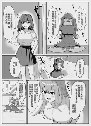 第16頁圖
